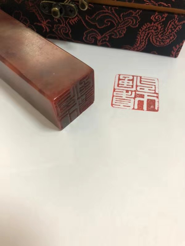 書法章